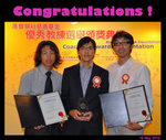 Coaching Award