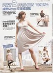 miss magazine
