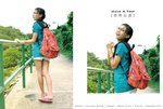 20090809_haveatrip_6