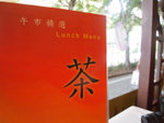 P6190357x