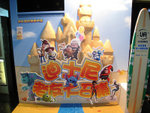Toy Story 3

IMG_3876x