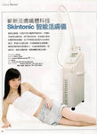 scan0043