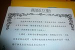 P1070234