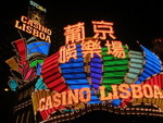 MACAU23
