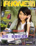 In Phone ��