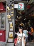 IMG_3109