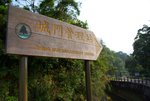 DSC09496