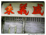 IMG_0548 copy