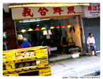 IMG_0564 copy