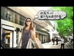 Acuvue TVC 2
