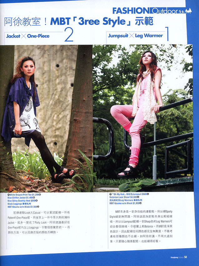 HongKong Walker (vol 7)