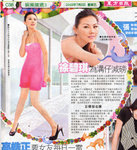 pikki_orientaldaily090703