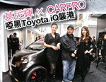 Pikki at Car Buyer Vol 267-1