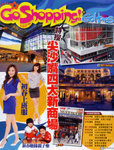 pikki_sunday_vol632_1
