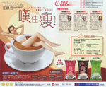 pikki_hkheadline20090512_1