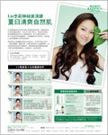 MB_adv_small