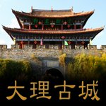 dali_city_cover
