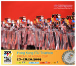 ITUHK 2009 GROUP-0005