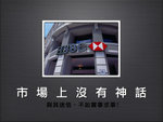 HSBC.001