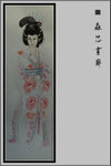 ���K�Ѥk�� (����) ��The Spring Goddess. My Primary School Painting (partial)