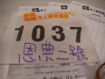 DSC02079