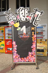 LKF_9639s