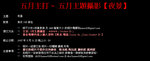 LongPoster2
