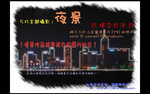 LongPoster3