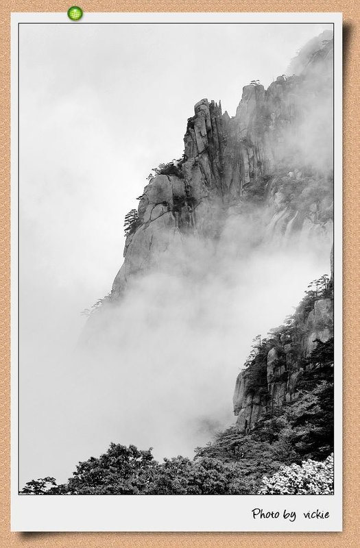雲霧中的黃山