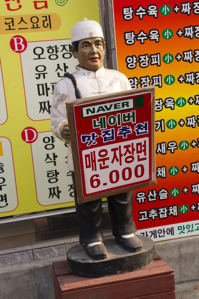http://images4.fotop.net/albums2/yusiu/korea2011/IMG_3000.jpg