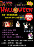 HalloweenPoster 