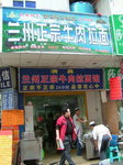 DSCF8497