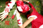 kana.10
