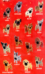 THE DOG