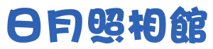 圖檔