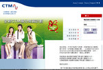 CTM Print14.10.2006