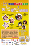 ������R�߬v���D�������u�Ѳ��e�q���(14/2/2004)