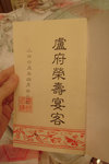 DSC01381