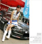 05091x_zoe_002