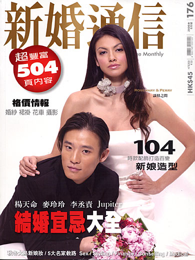 �s�B�q�T 06�~8�� No.176 �������s�i