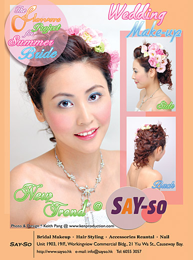 Wedding Print-AD of AUG 2006