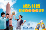 bgb_tp_generic_banner_15mar2010