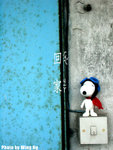 �^�a 13 Aug 2005