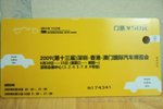 DPP_0222_nEO_IMG