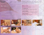 ASANA_SPA03