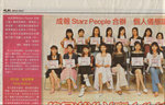 singpao02