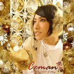 Ceman