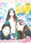 Scan0003