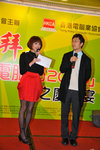 YIU_2942