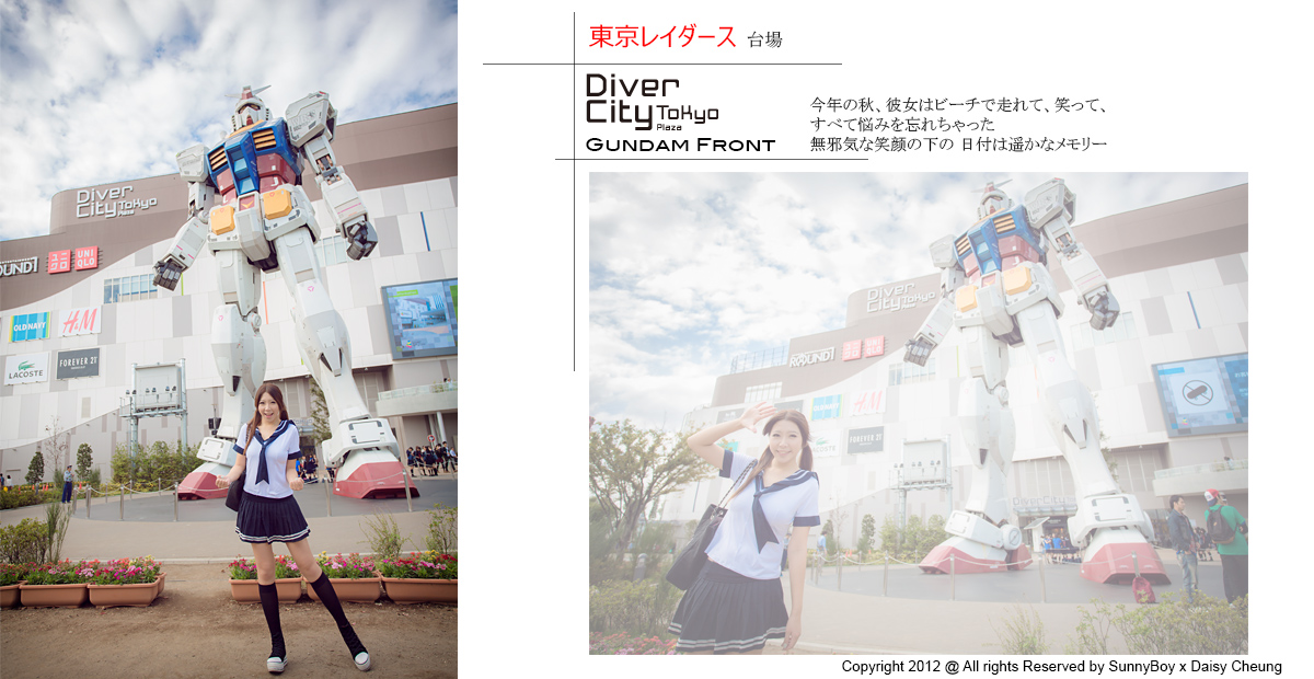 http://images4.fotop.net/albums4/Fitboy/7oct2012gundam/diver003.jpg
